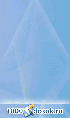 Доски объявлений. Размести Super-Vip объявление!